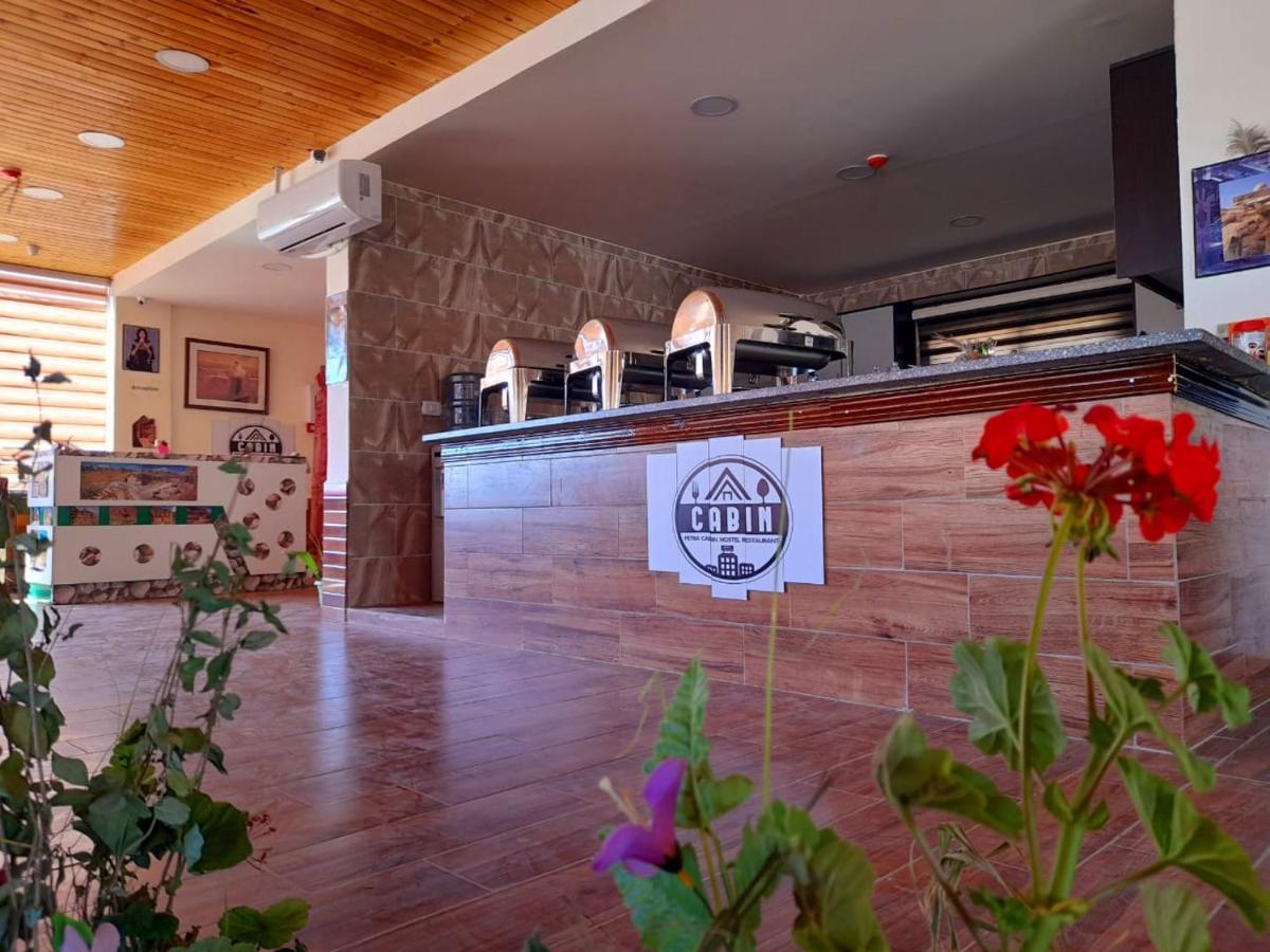 Petra Cabin Inn Hostel&Resturant ワディ・ムーサ エクステリア 写真